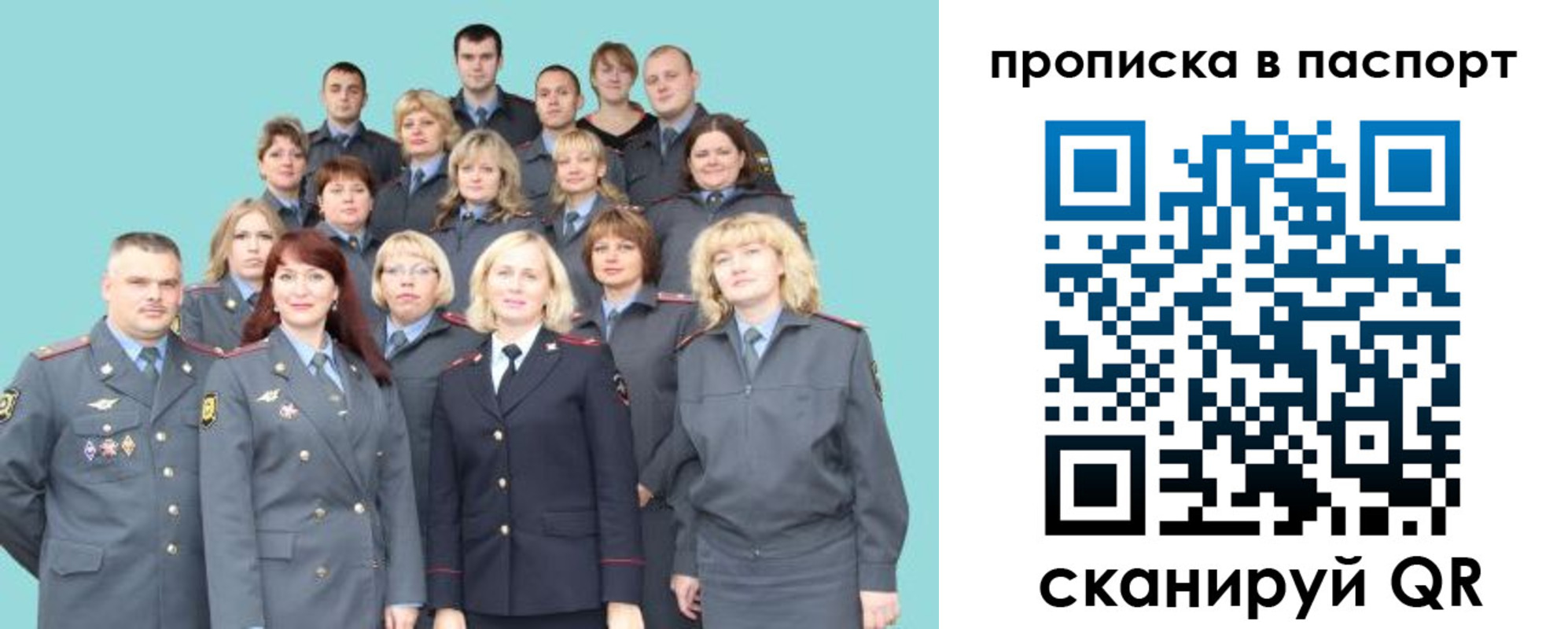 прописка иностранных граждан в Данилове